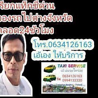 www.taxithailand-service.com